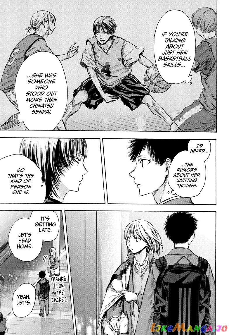 Blue Box, Chapter 84 image 06